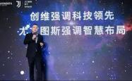 雷速体育下载-包含王者之师，欧洲足球豪门斗志昂扬的词条