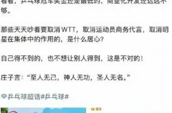 雷速体育比分直播-包含回顾上一场精彩比赛，球迷热议未来赛程的词条