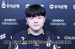 雷速体育电脑版官网下载-100T横扫BRO，ShowMaker成为全场焦点全球总决赛2:1（成都）