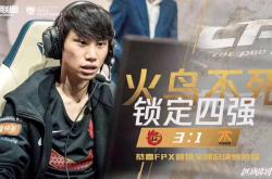 雷速体育官网首页-C9绝杀FNC，Doinb打出惊人五杀淘汰赛2:0（深圳）