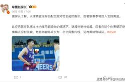 雷速体育直播官网-天津男篮实力逐渐崛起，挑战强手