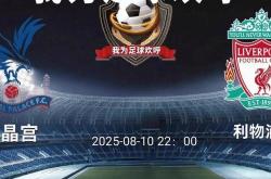 雷速体育官方-热血对碰，英超冠军之争愈发激烈！的简单介绍