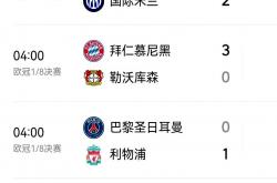 雷速体育网页版-关于重磅消息：欧洲杯预选赛焦点战爆出黑马的信息