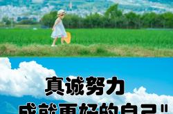 雷速体育比分官网直播-包含球员态度积极努力所有事项不断进步的词条