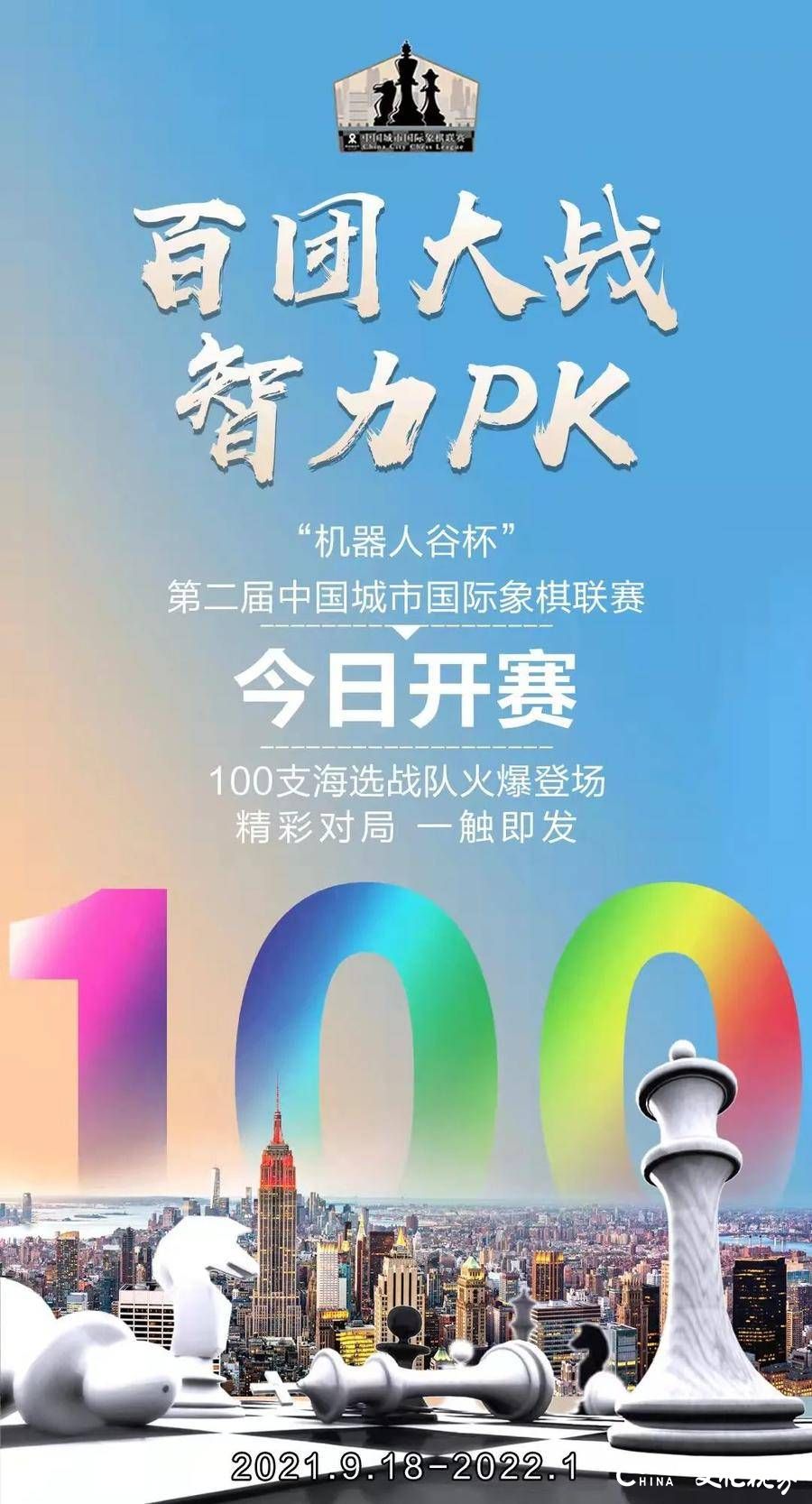 包含国际大战中国队振奋精神，斗志昂扬的词条