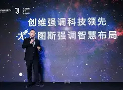 包含王者之师，欧洲足球豪门斗志昂扬的词条