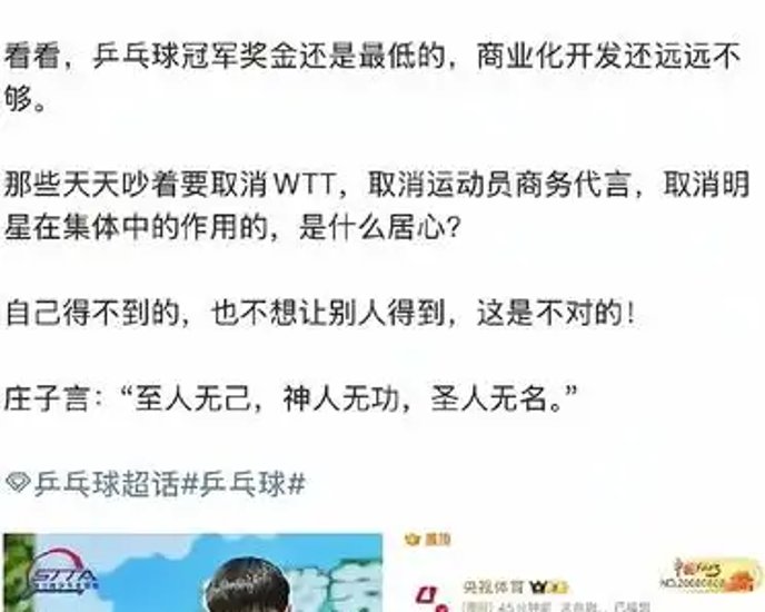 包含回顾上一场精彩比赛，球迷热议未来赛程的词条