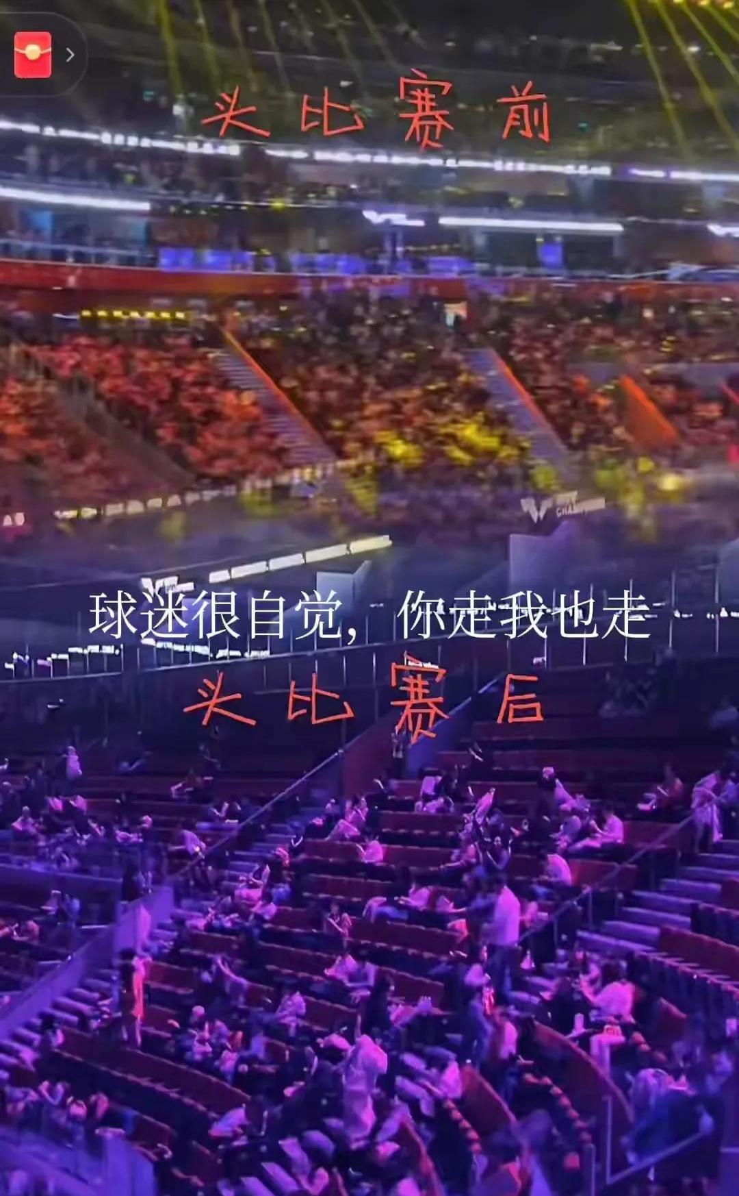 包含回顾上一场精彩比赛，球迷热议未来赛程的词条