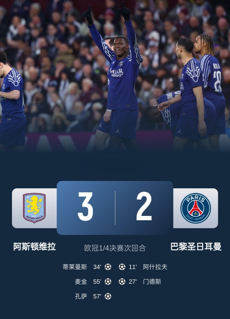 巴黎FC即将迎战兰斯,双方实力均不相上下 巴黎FC即将迎战兰斯,双方实力均不相上下