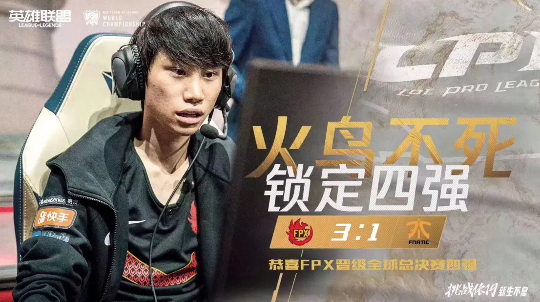 C9绝杀FNC,Doinb打出惊人五杀淘汰赛2:0(深圳) C9绝杀FNC,Doinb打出惊人五杀淘汰赛2:0(深圳)