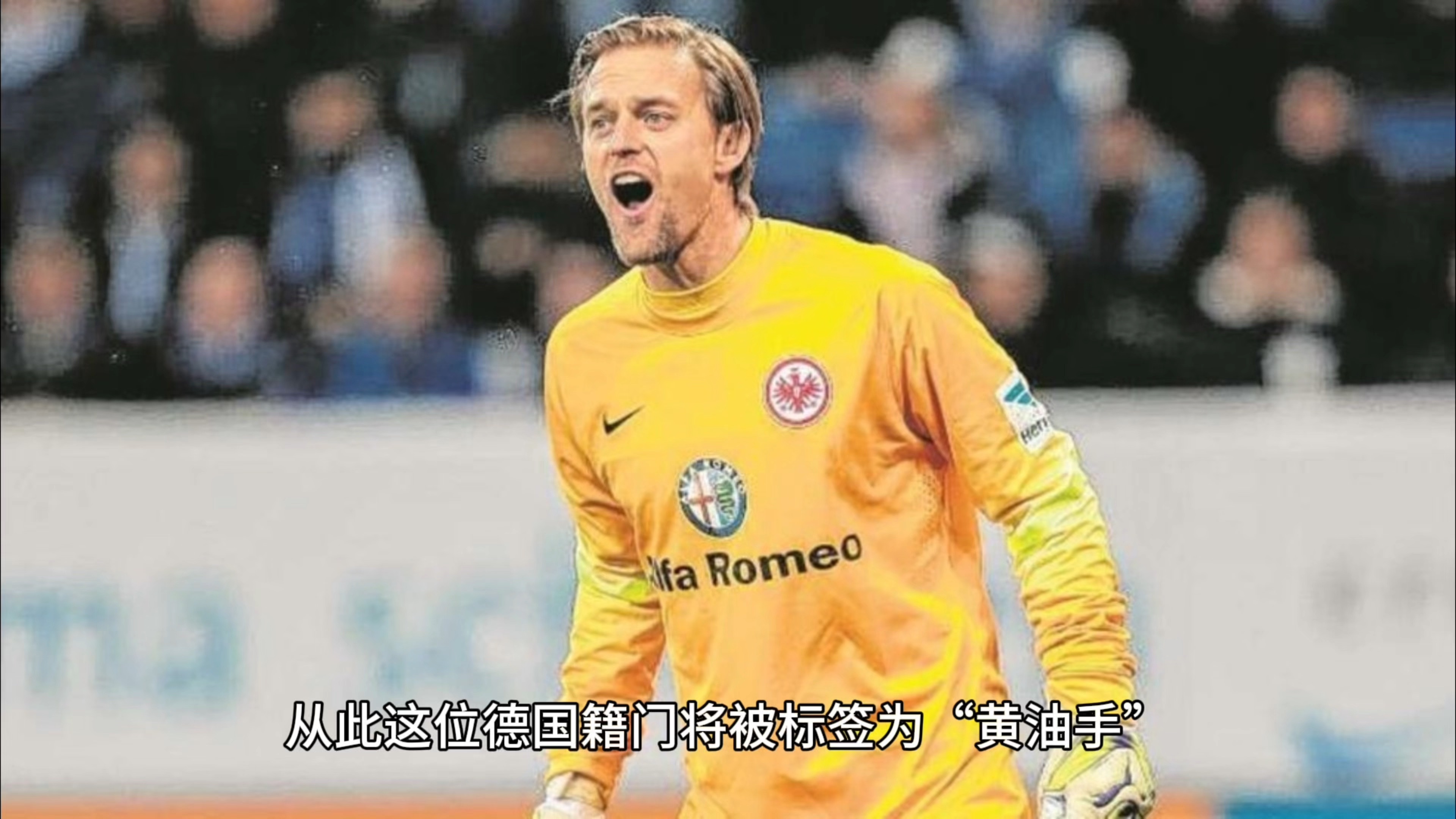 沙尔克04球员状态神勇,势必给对手制造压力的简单介绍 沙尔克04球员状态神勇,势必给对手制造压力的简单介绍