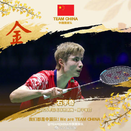 韩国队横扫印尼队,石宇奇惊艳四座 韩国队横扫印尼队,石宇奇惊艳四座